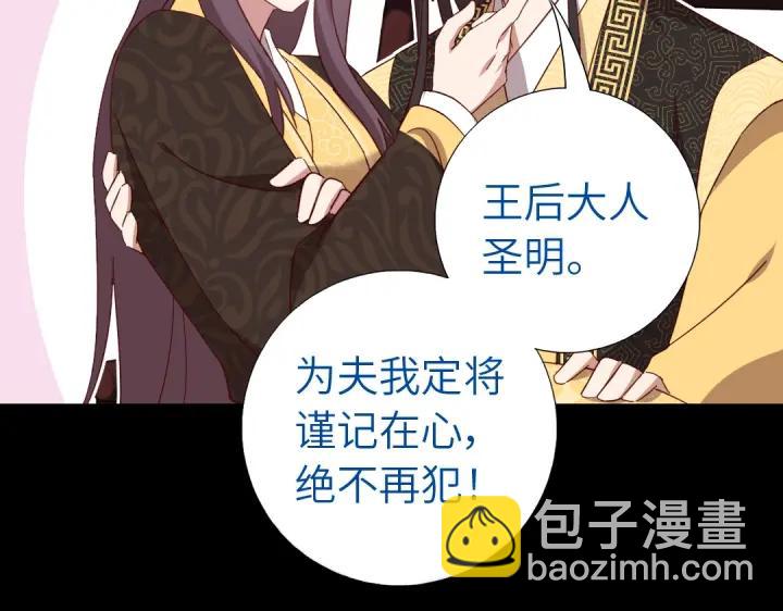 第280话帝国追杀(1/2)-第287话