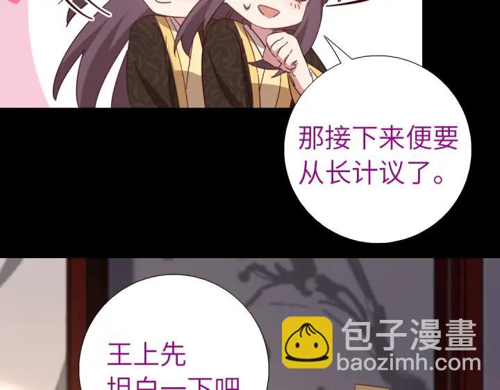 第280话帝国追杀(1/2)-第287话