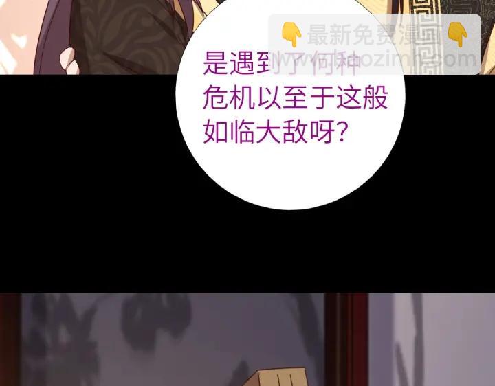 第280话帝国追杀(1/2)-第287话