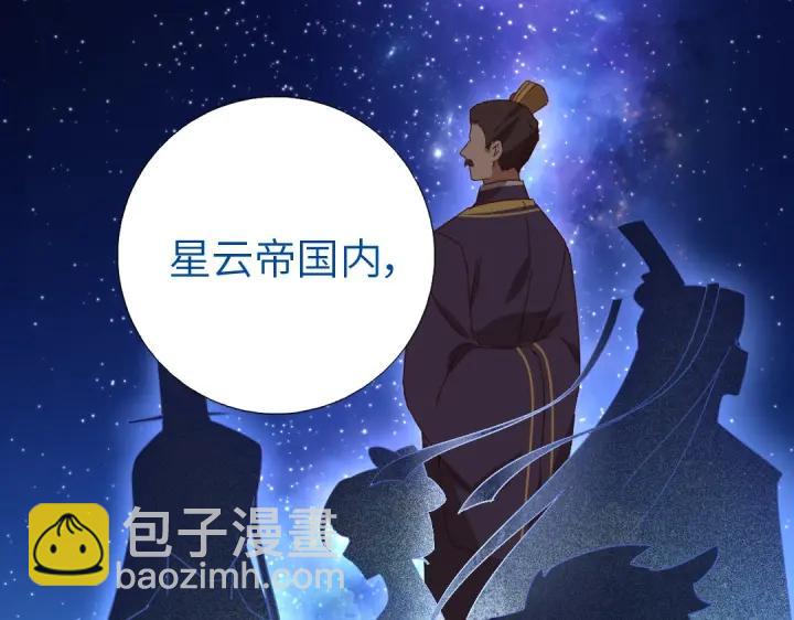 第280话帝国追杀(1/2)-第287话