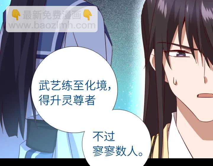 第280话帝国追杀(1/2)-第287话