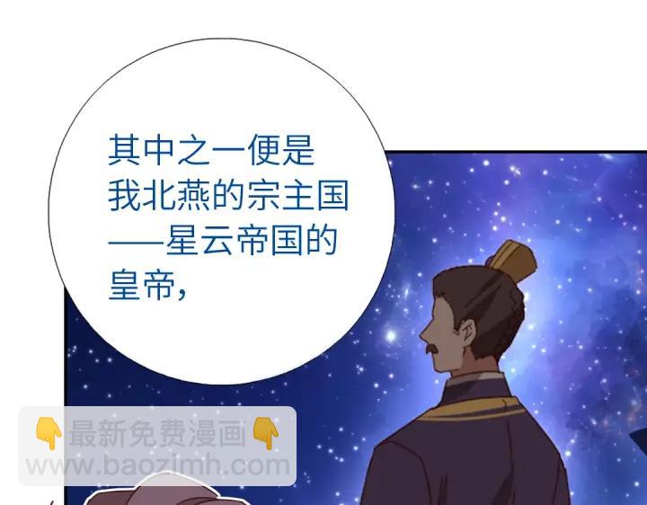 第280话帝国追杀(1/2)-第287话