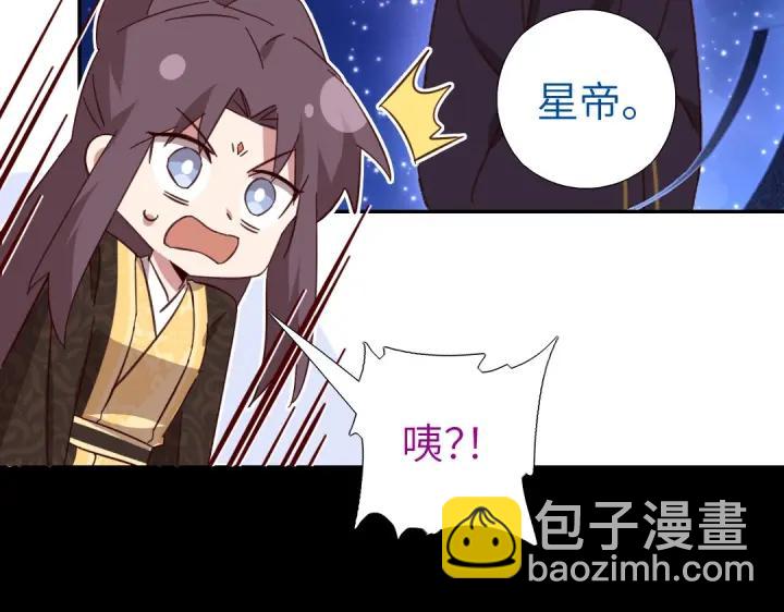 第280话帝国追杀(1/2)-第287话