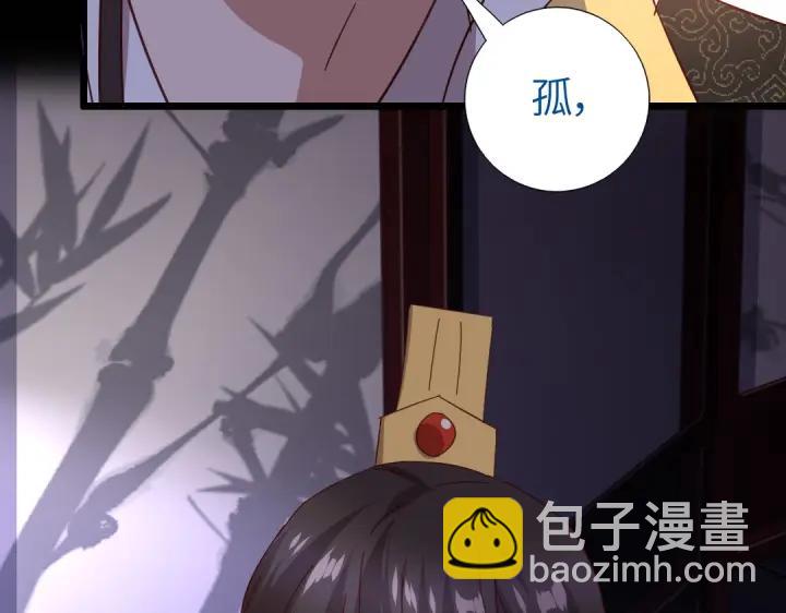 第280话帝国追杀(1/2)-第287话