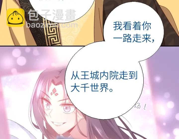 第280话帝国追杀(1/2)-第287话