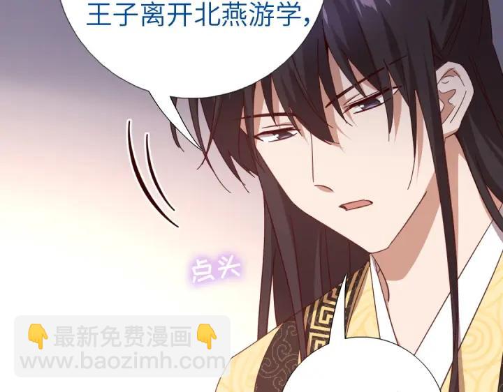 第282话大盗王爷(1/2)-第289话
