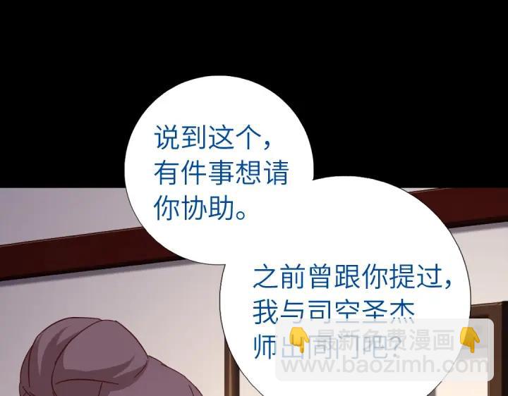 第282话大盗王爷(1/2)-第289话