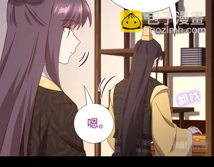 第282话大盗王爷(1/2)-第289话