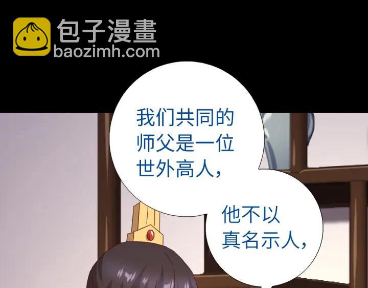 第282话大盗王爷(1/2)-第289话