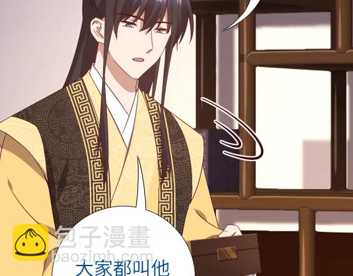 第282话大盗王爷(1/2)-第289话