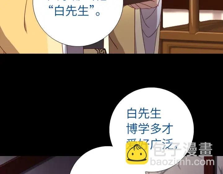 第282话大盗王爷(1/2)-第289话