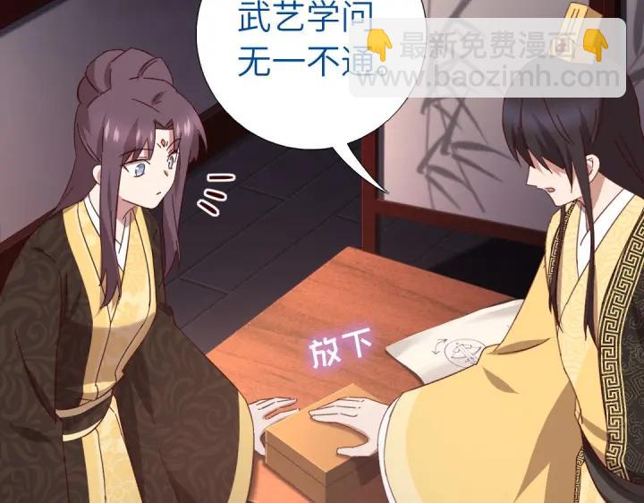 第282话大盗王爷(1/2)-第289话