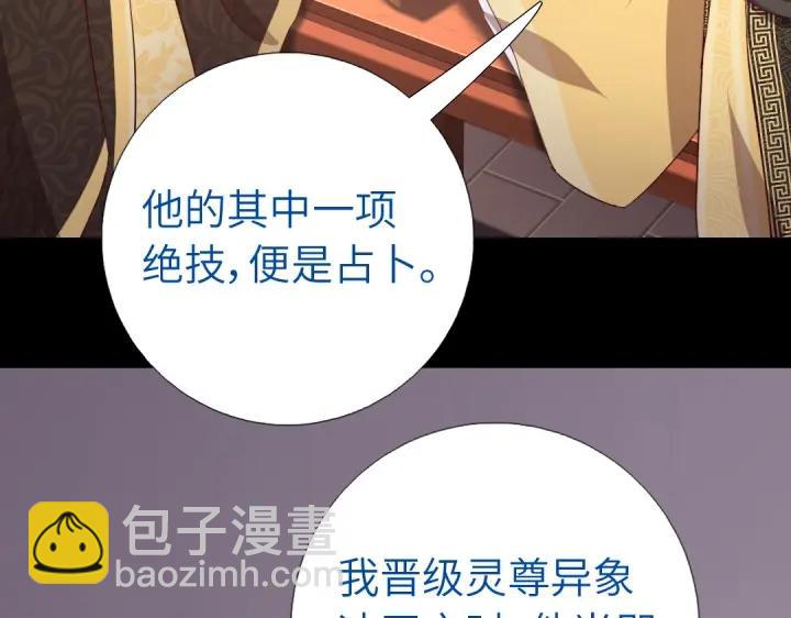 第282话大盗王爷(1/2)-第289话