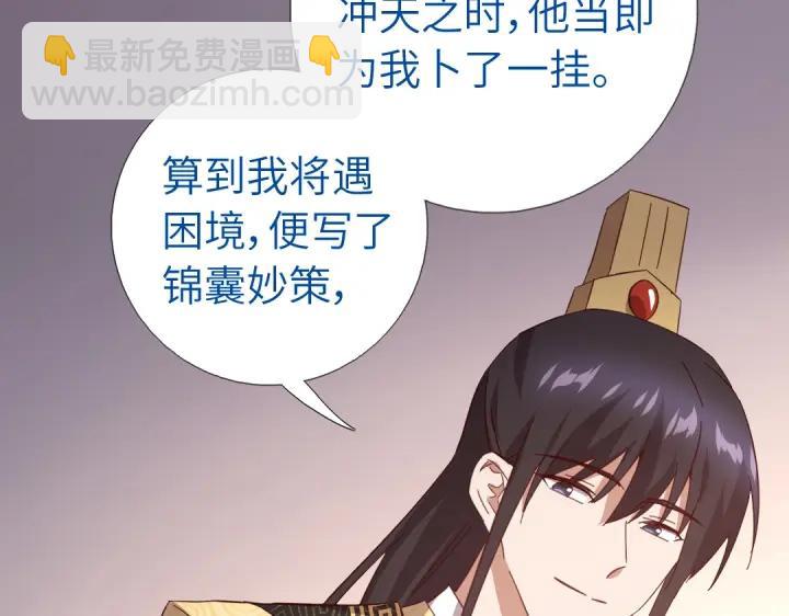第282话大盗王爷(1/2)-第289话