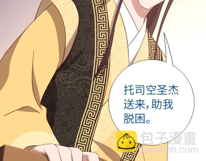 第282话大盗王爷(1/2)-第289话