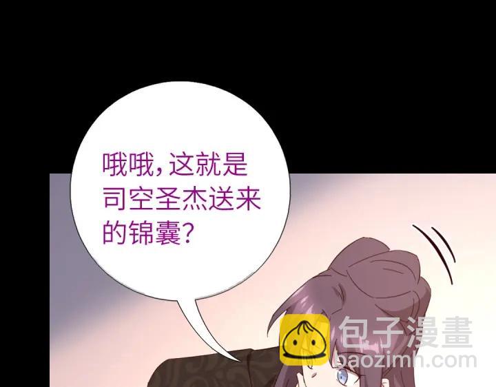 第282话大盗王爷(1/2)-第289话
