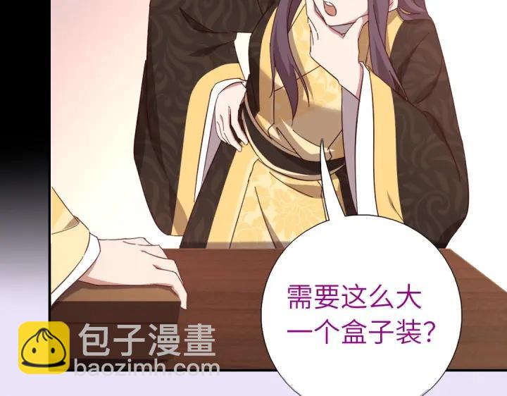 第282话大盗王爷(1/2)-第289话