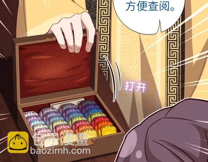 第282话大盗王爷(1/2)-第289话