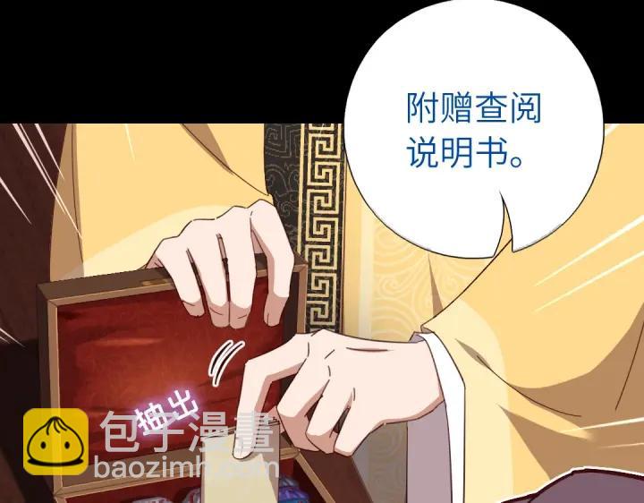 第282话大盗王爷(1/2)-第289话