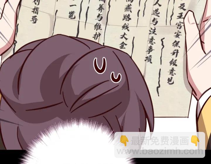 第282话大盗王爷(1/2)-第289话