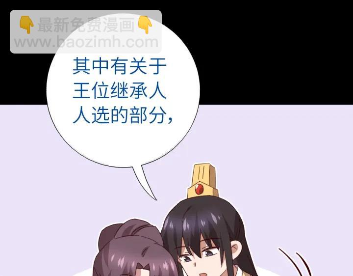 第282话大盗王爷(1/2)-第289话