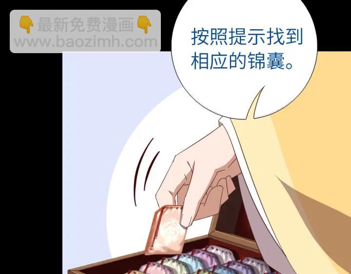 第282话大盗王爷(1/2)-第289话