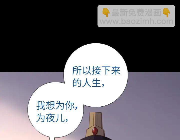 第282话大盗王爷(1/2)-第289话