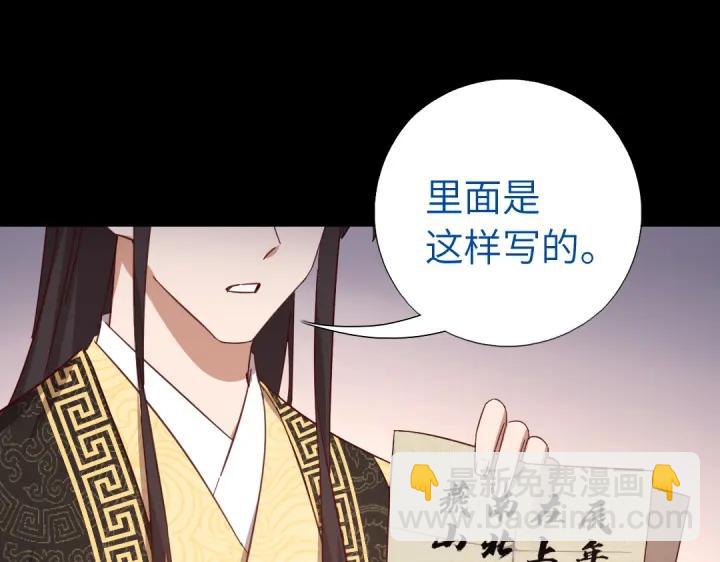第282话大盗王爷(1/2)-第289话