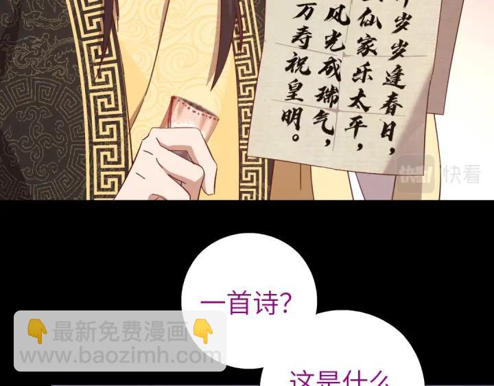 第282话大盗王爷(1/2)-第289话
