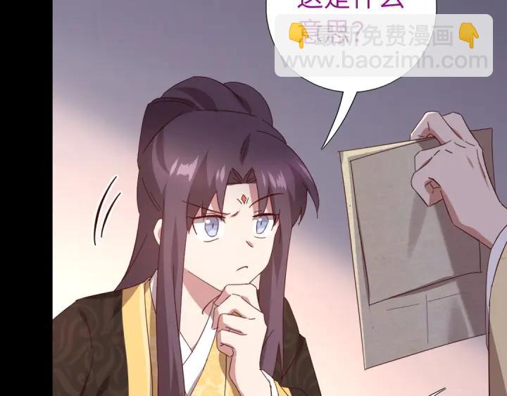 第282话大盗王爷(1/2)-第289话