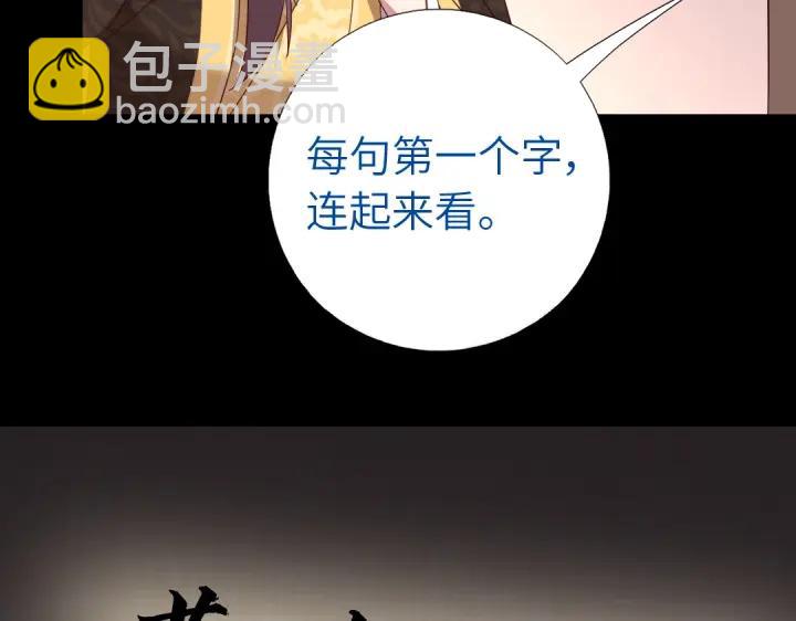 第282话大盗王爷(1/2)-第289话