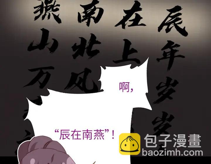 第282话大盗王爷(1/2)-第289话