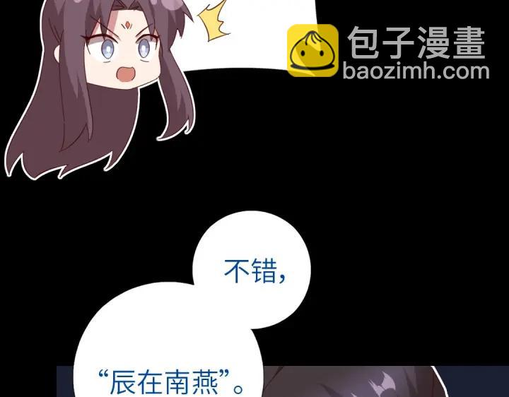 第282话大盗王爷(1/2)-第289话
