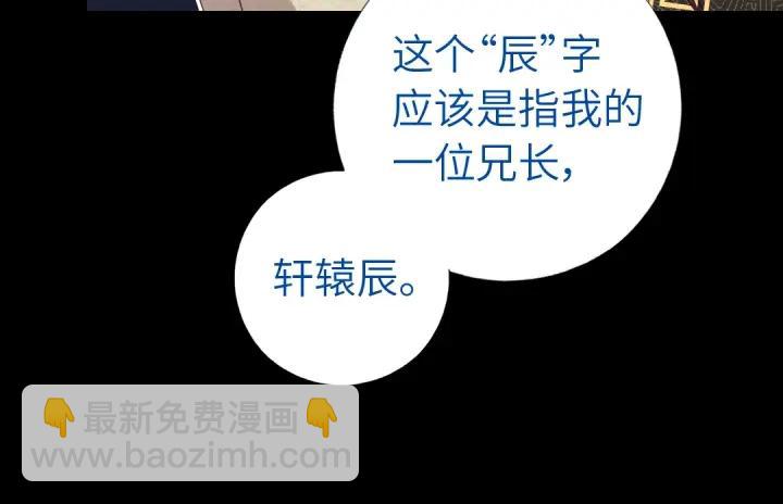 第282话大盗王爷(1/2)-第289话