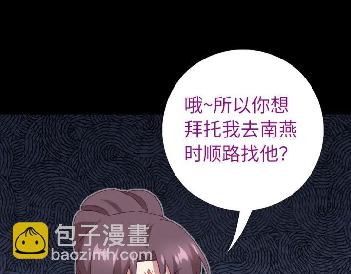第282话大盗王爷(1/2)-第289话