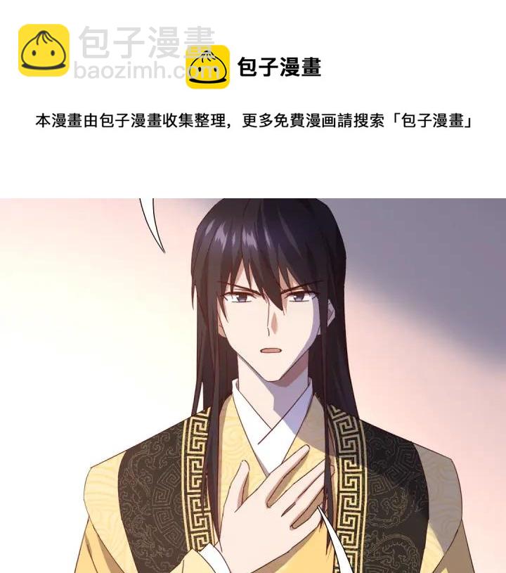 第282话大盗王爷(1/2)-第289话