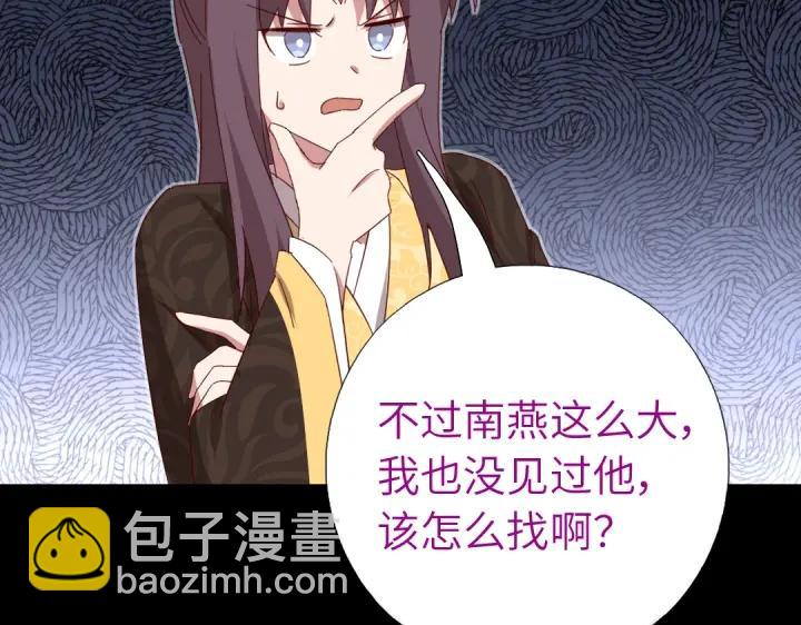 第282话大盗王爷(1/2)-第289话