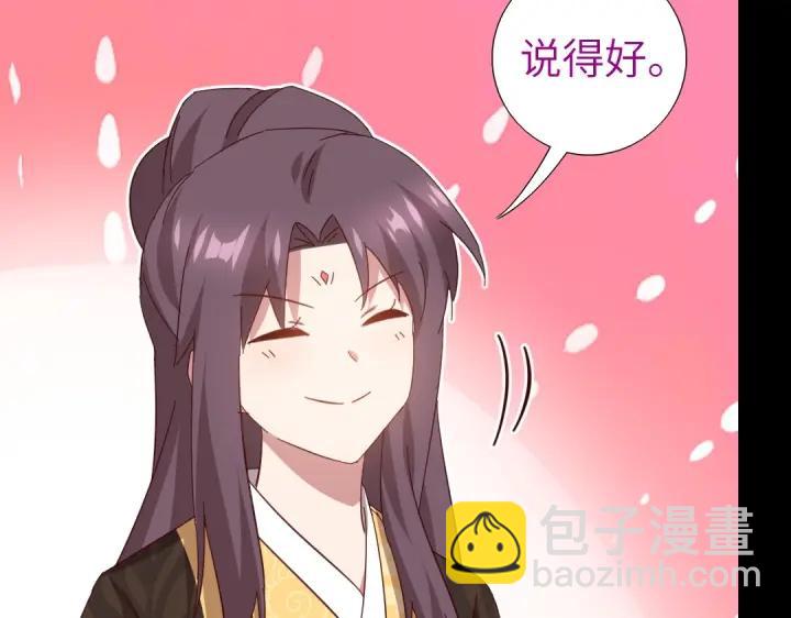第282话大盗王爷(1/2)-第289话