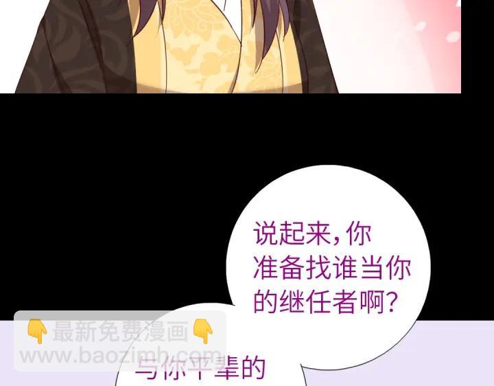 第282话大盗王爷(1/2)-第289话