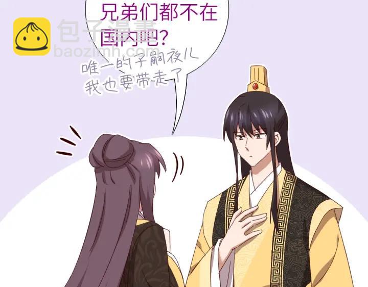 第282话大盗王爷(1/2)-第289话