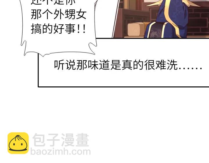 番外7(1/2)-第291话