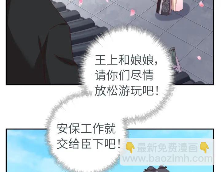 番外7(1/2)-第291话