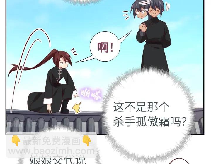 番外7(1/2)-第291话
