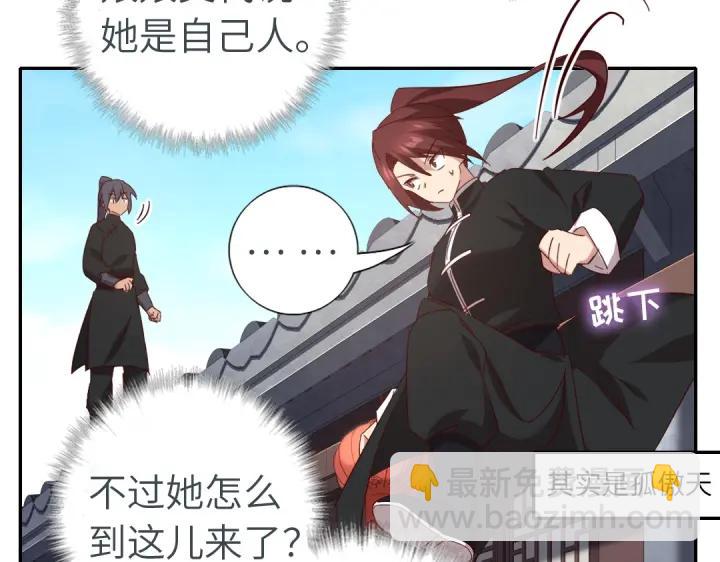 番外7(1/2)-第291话