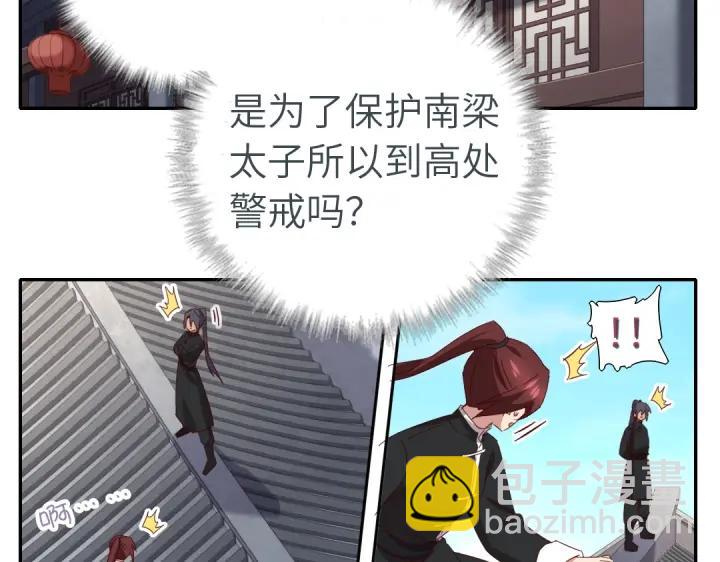 番外7(1/2)-第291话