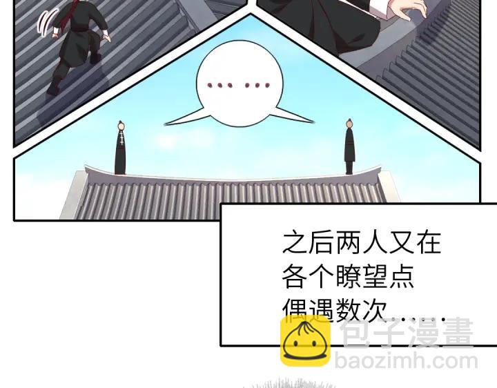 番外7(1/2)-第291话