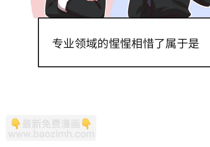 番外7(1/2)-第291话