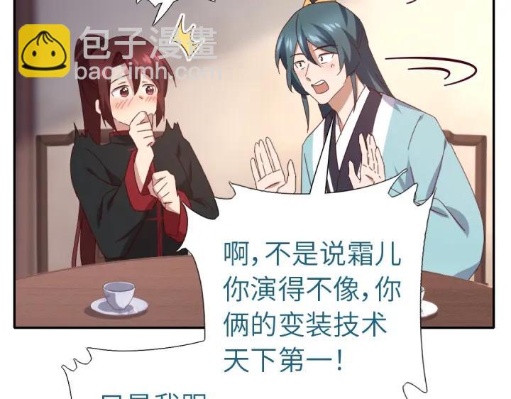 番外7(1/2)-第291话