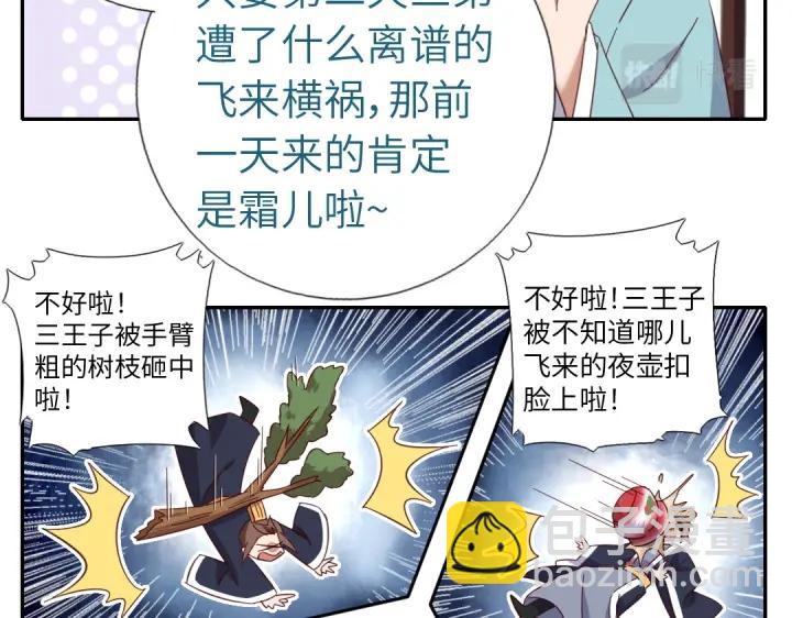 番外7(1/2)-第291话