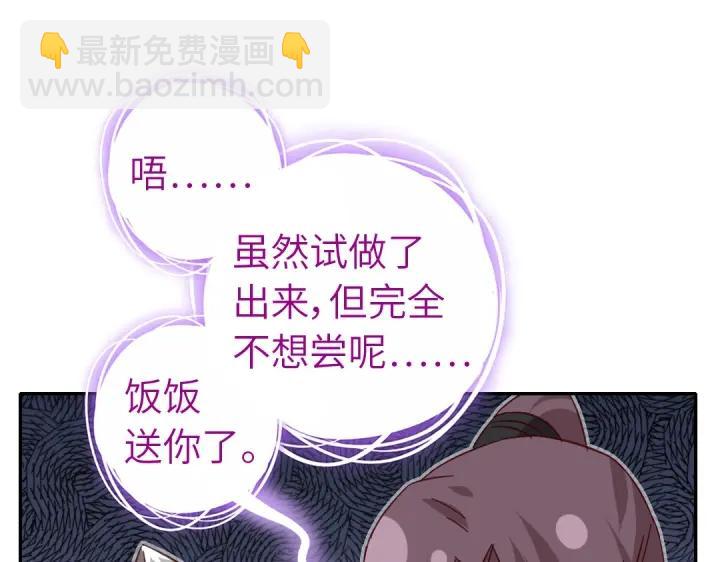 番外7(1/2)-第291话